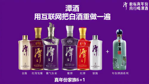 1800㎡卖酒高科技！潭酒展教你用互联网卖酱酒