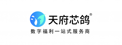 企业节日福利怎么选，才能让员工更满意？“天府芯鸽”一站式企业福利平台供你选择。