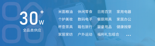 企业节日福利怎么选，才能让员工更满意？“天府芯鸽”一站式企业福利平台供你选择。